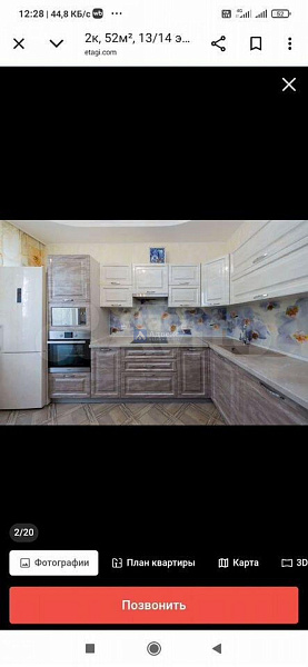 2-к квартира, 52 кв.м.