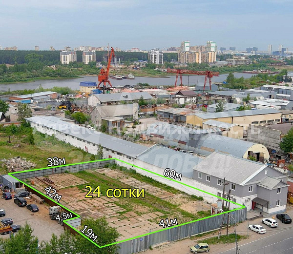 Коммерческая недвижимость