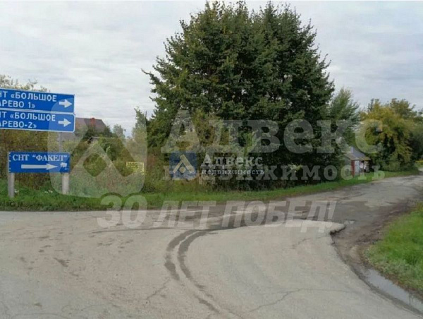 Участок, 10.28 сот.