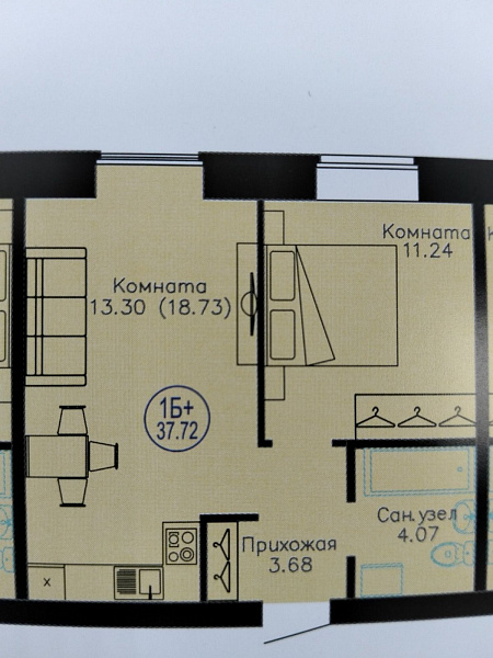 Квартира 1-комн., 37.6 м²