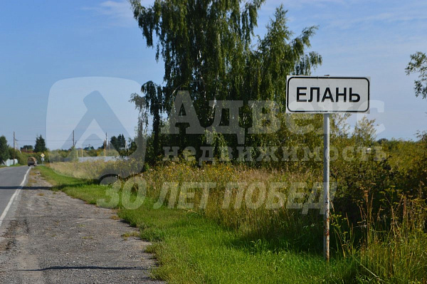 Участок, 8 сот.