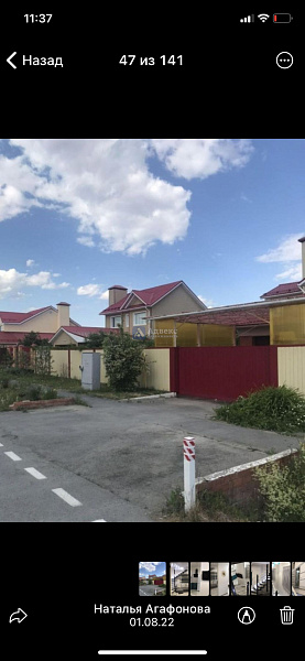 Дом, 230 кв.м.