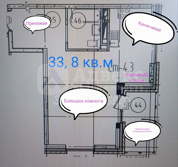 Студия, 33 кв.м.