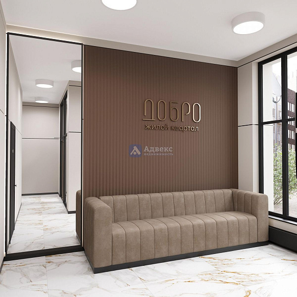 Квартира 1-комн., 46.3 м²