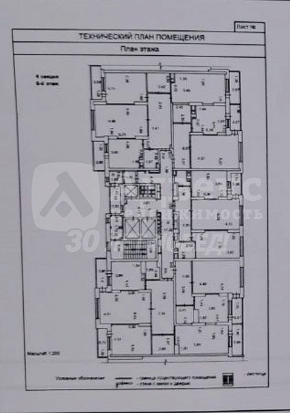 Квартира 3-комн., 129.2 м²