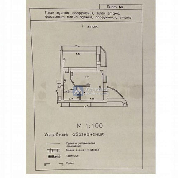 Квартира 2-комн., 69.4 м²