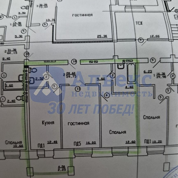 2-к квартира, 60 кв.м.