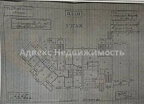 ПСН 170.8 м²
