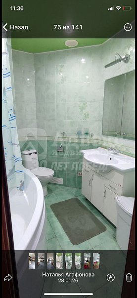 Коттедж 230 м²