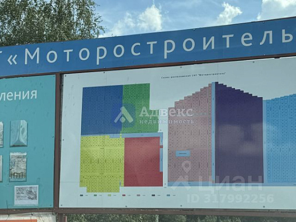 Участок 10 сот.