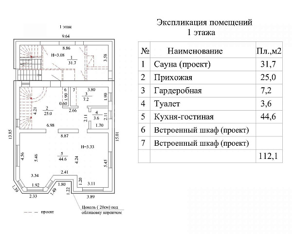 Коттедж 192 м²