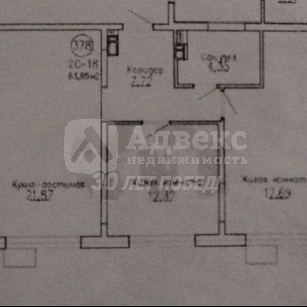 Квартира 2-комн., 64 м²