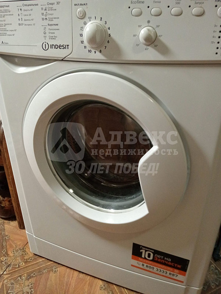 Комната 13 м²