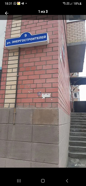 Склад, 4 кв.м.