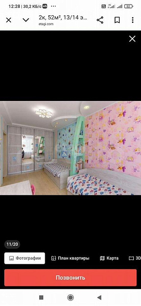 2-к квартира, 52 кв.м.