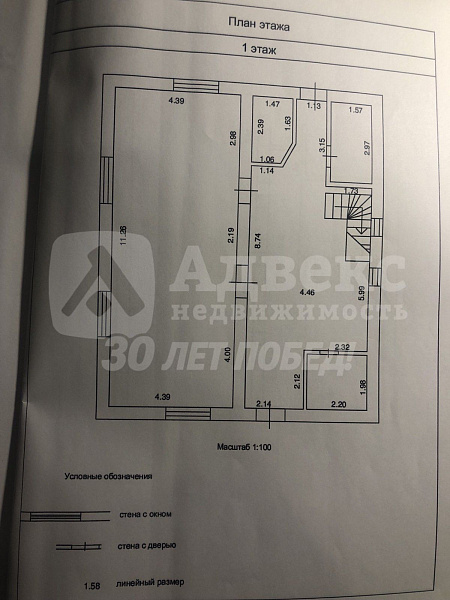 Коттедж 207 м²