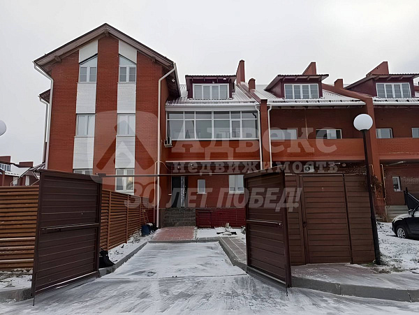 Таунхаус 121 м²