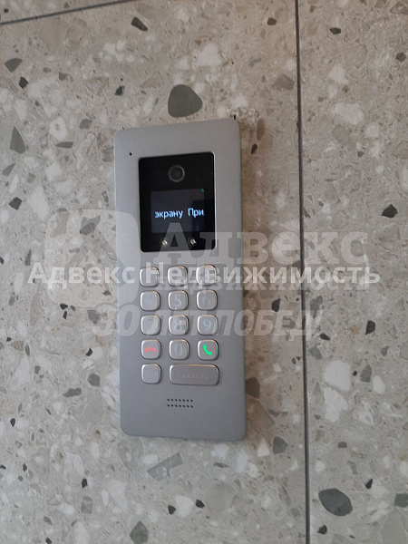 Квартира 2-комн., 51.9 м²