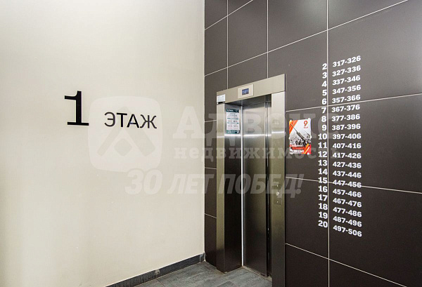 Студия, 20 кв.м.