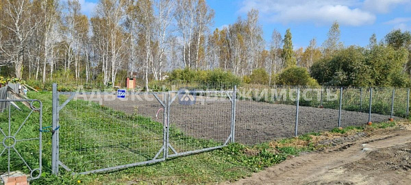 Участок 9.44 сот. 