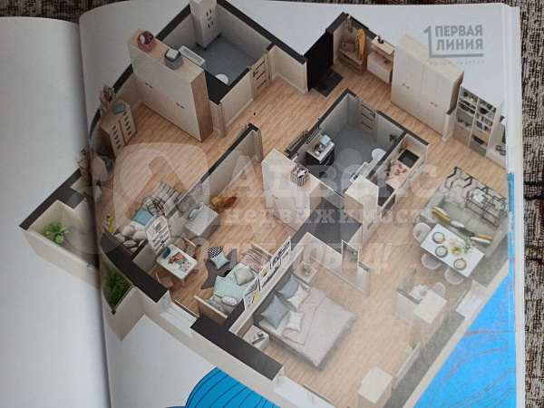 Квартира 3-комн., 69.6 м²