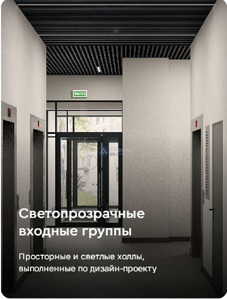 Квартира 2-комн., 61 м²