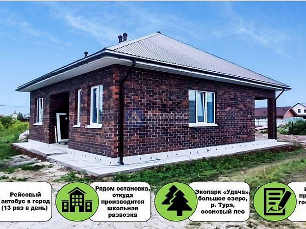 Дом, 110 кв.м. Дом, 110 кв.м.