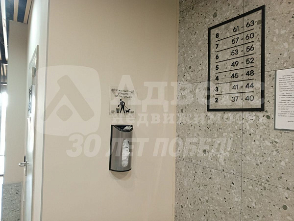 Квартира 1-комн., 35.5 м²
