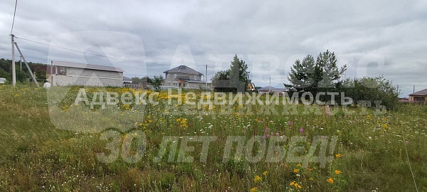 Участок, 17 сот.