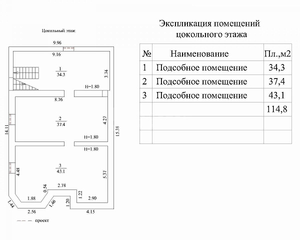 Коттедж 192 м²