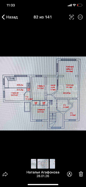 Коттедж 230 м²