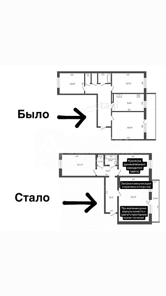 2-к квартира, 68 кв.м.