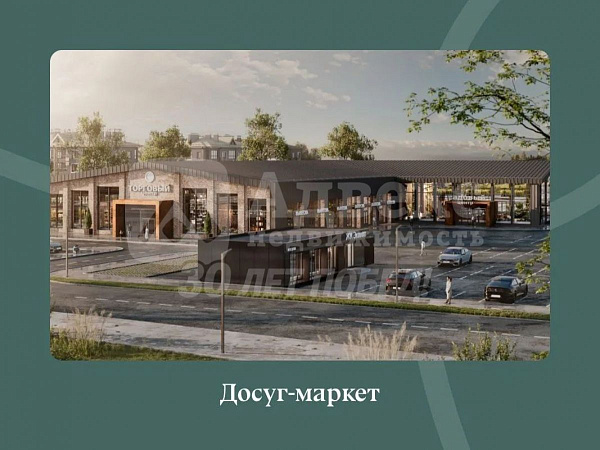 3-к квартира, 61 кв.м.