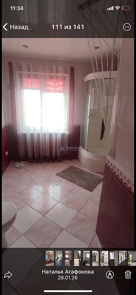 Дом, 230 кв.м.