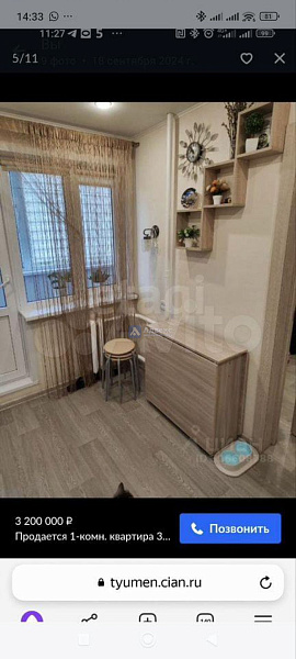 1-к квартира, 30 кв.м.