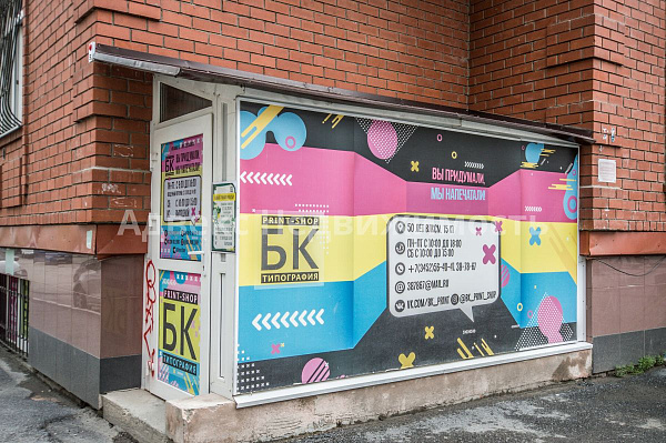 ПСН, 210 кв.м. ПСН, 210 кв.м.