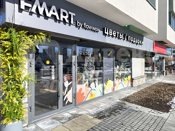 Квартира 3-комн., 75 м²
