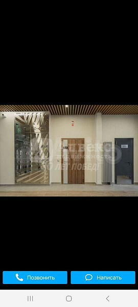 Квартира 1-комн., 39 м²