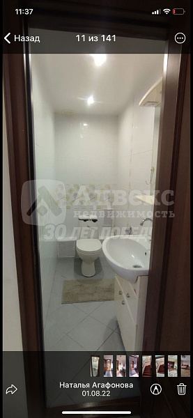 Коттедж 230 м²