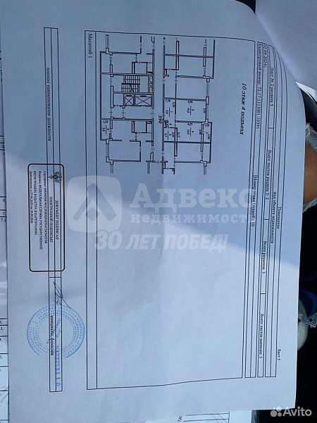 1-к квартира, 39 кв.м.