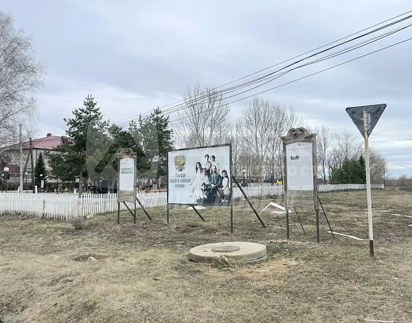 Участок, 41 сот.