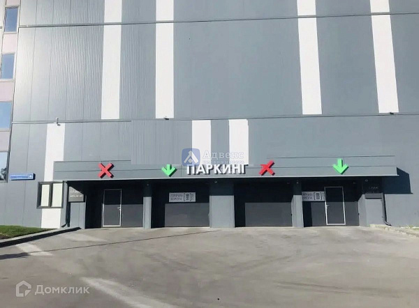 Гараж 13.3 кв.м.