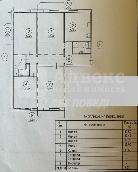 4-к квартира, 105 кв.м.
