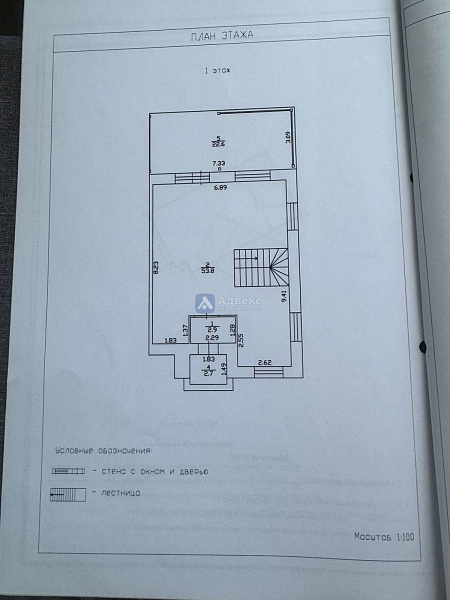 Таунхаус 148.1 м² Таунхаус 148.1 м²
