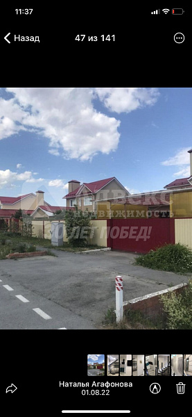 Коттедж 230 м²