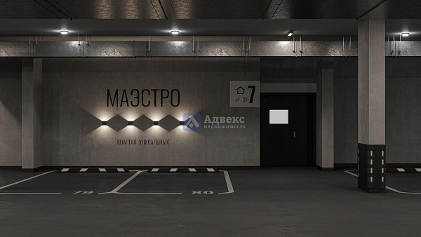 Квартира 1-комн., 44.1 м²