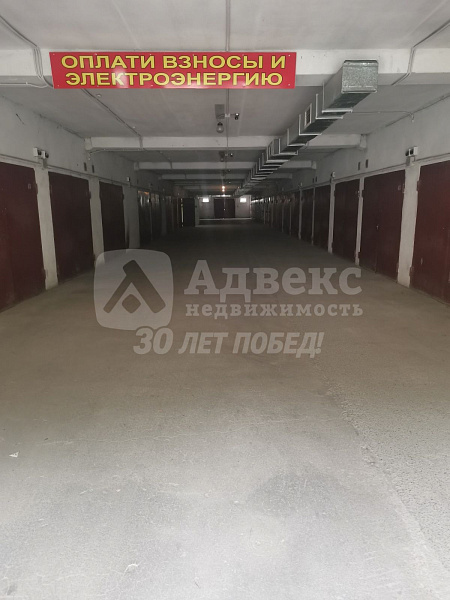 Гараж 18 кв.м.
