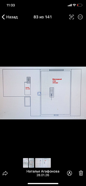 Дом, 230 кв.м.