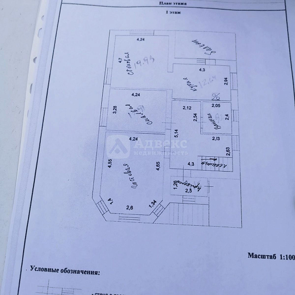 Коттедж 212.6 м² Коттедж 212.6 м²