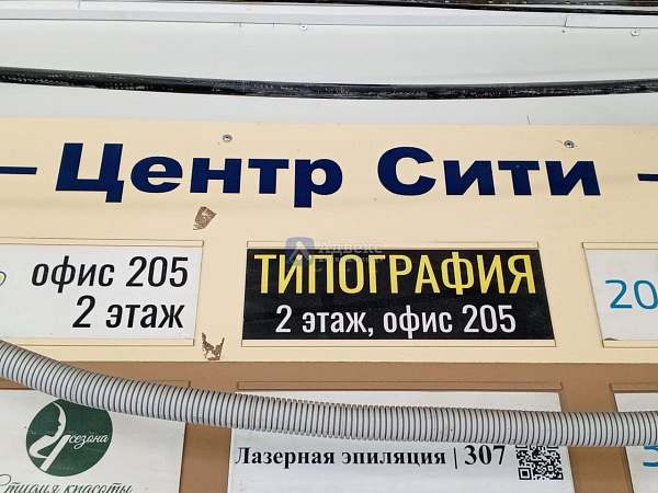ПСН, 24 кв.м. ПСН, 24 кв.м.